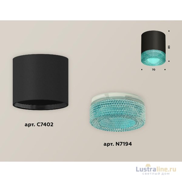 Накладной светильник Ambrella Light Techno XS7402013 (C7402, N7194) Накладной светильник Ambrella Light Techno XS7402013 (C7402, N7194)