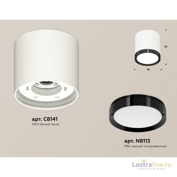 Потолочный светильник Ambrella Light Techno Spot XS8141002 (C8141, N8113)