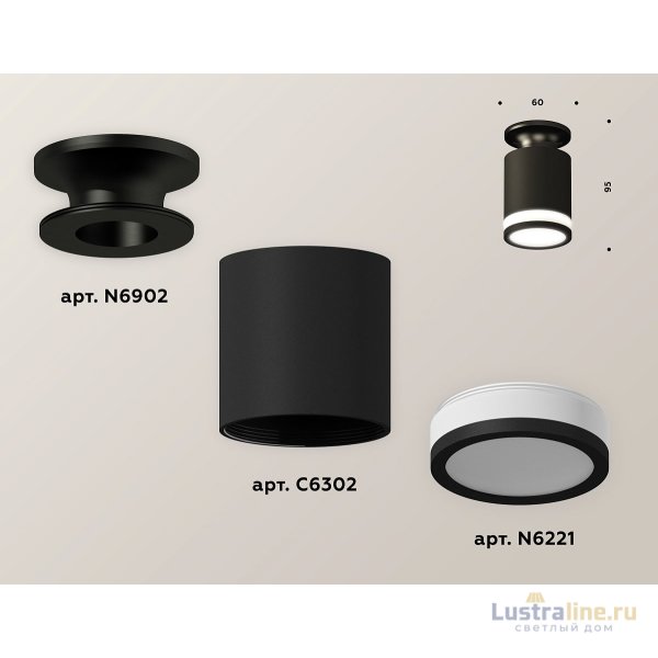 Накладной светильник Ambrella Light Techno XS6302113 (N6902, C6302, N6221)