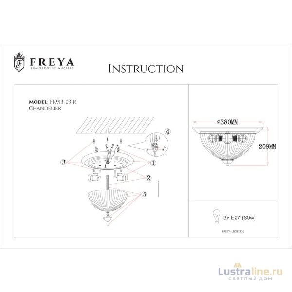Потолочный светильник Freya Planum FR2913-CL-03-BZ