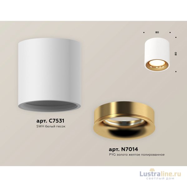 Потолочный светильник Ambrella Light Techno Spot XS7531024 (C7531, N7014)