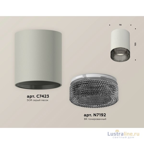 Потолочный светильник Ambrella Light Techno Spot XS7423002 (C7423, N7192)