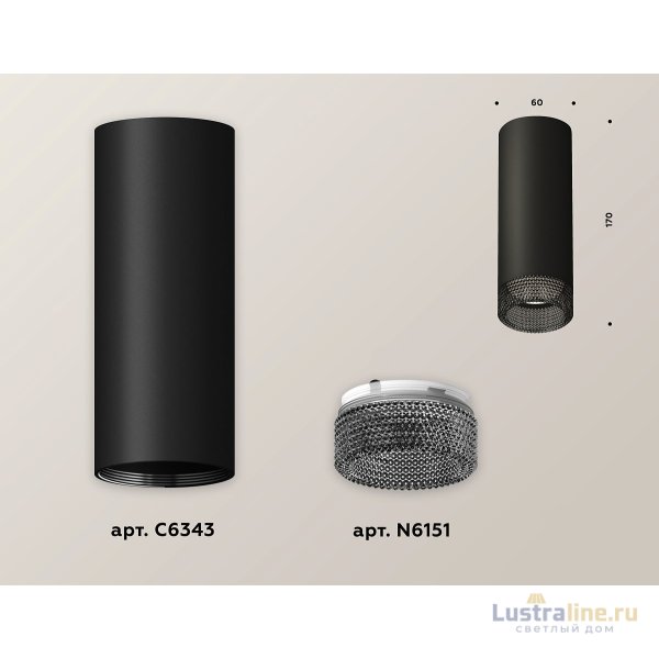 Потолочный светильник Ambrella Light Techno Spot XS6343021 (C6343, N6151) Потолочный светильник Ambrella Light Techno Spot XS6343021 (C6343, N6151)