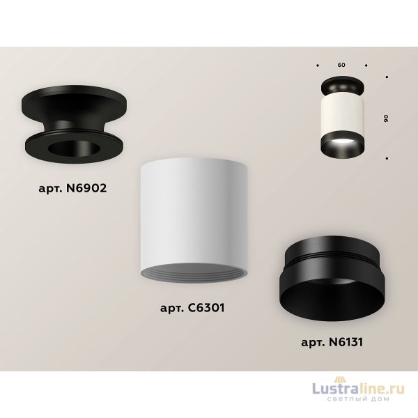 Накладной светильник Ambrella Light Techno XS6301121 (N6902, C6301, N6131) Накладной светильник Ambrella Light Techno XS6301121 (N6902, C6301, N6131)