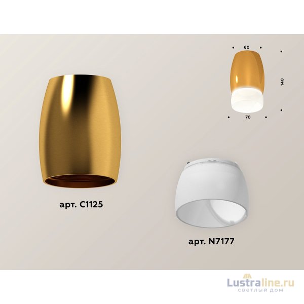 Накладной светильник Ambrella Light Techno XS1125023 (C1125, N7177) Накладной светильник Ambrella Light Techno XS1125023 (C1125, N7177)