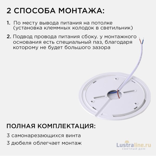 Накладной светильник Apeyron Spin 18-133