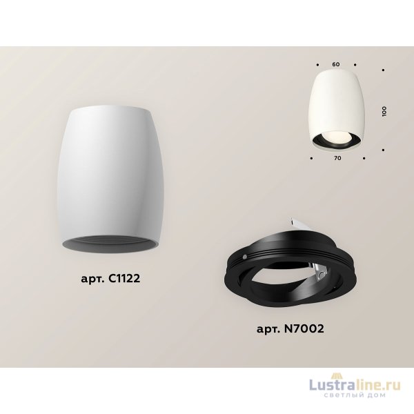 Накладной поворотный светильник Ambrella Light Techno XS1122002 (C1122, N7002)