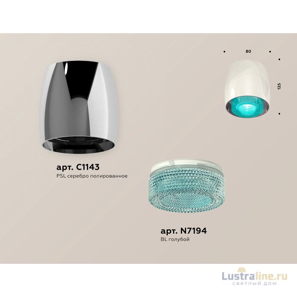 Потолочный светильник Ambrella Light Techno Spot XS1143011 (C1143, N7194) Потолочный светильник Ambrella Light Techno Spot XS1143011 (C1143, N7194)