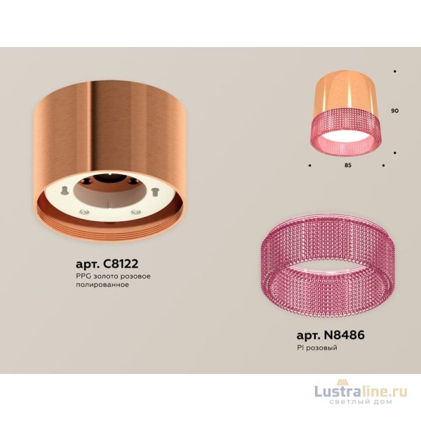 Потолочный светильник Ambrella Light Techno Spot XS8122022 (C8122, N8486)