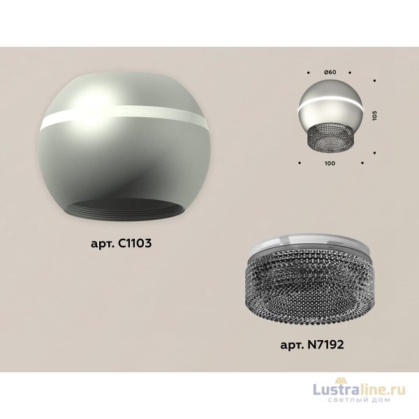 Накладной светильник с дополнительной подсветкой Ambrella Light Techno XS1103020 (C1103, N7192)
