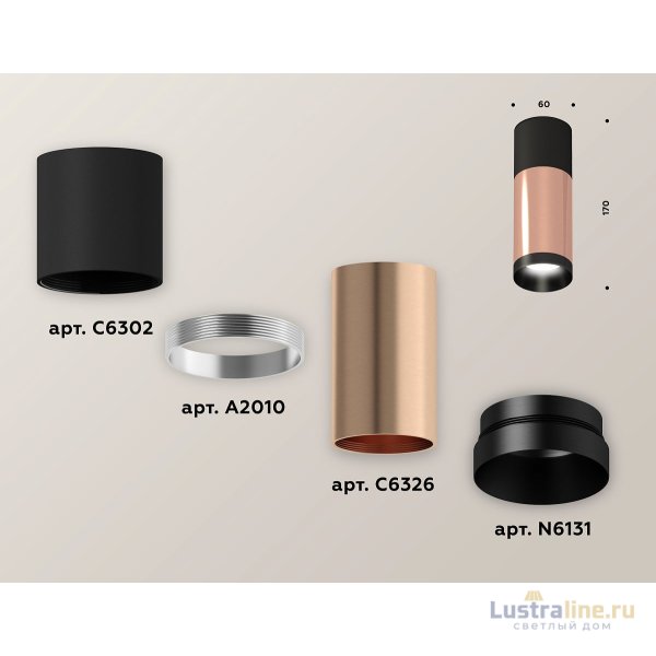 Накладной светильник Ambrella Light Techno XS6326040 (C6302, A2010, C6326, N6131)