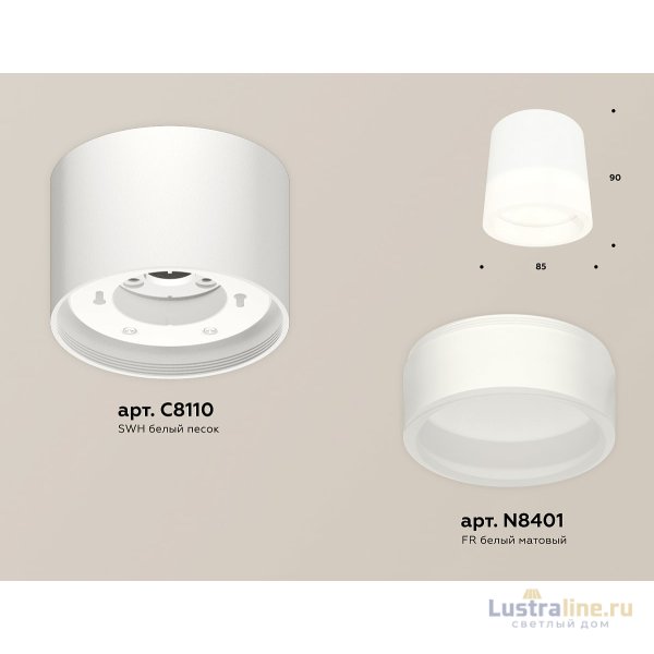 Потолочный светильник Ambrella Light Techno Spot XS8110001 (C8110, N8401) Потолочный светильник Ambrella Light Techno Spot XS8110001 (C8110, N8401)