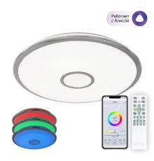Накладной светильник Citilux CL703A80G