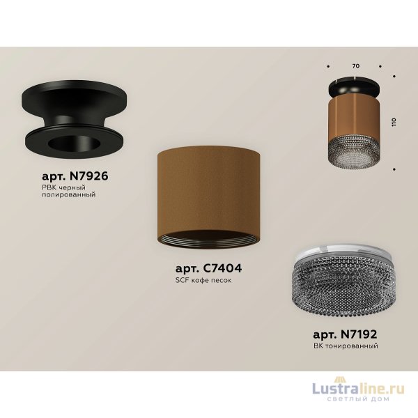Потолочный светильник Ambrella Light Techno Spot XS7404102 (N7926, C7404, N7192)