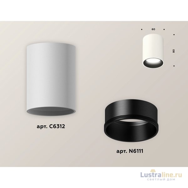 Накладной светильник Ambrella Light Techno XS6312021 (C6312, N6111)
