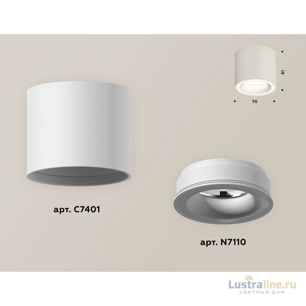 Накладной светильник Ambrella Light Techno XS7401040 (C7401, N7110) Накладной светильник Ambrella Light Techno XS7401040 (C7401, N7110)