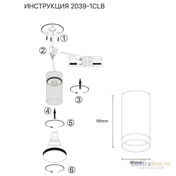 Накладной светильник Simple Story 2039-1CLB Накладной светильник Simple Story 2039-1CLB