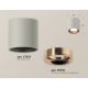 Потолочный светильник Ambrella Light Techno Spot XS7533025 (C7533, N7015)