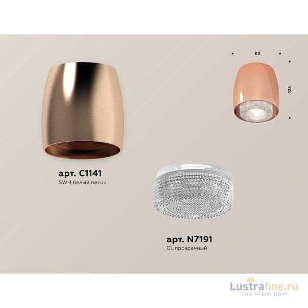 Потолочный светильник Ambrella Light Techno Spot XS1144010 (C1144, N7191) Потолочный светильник Ambrella Light Techno Spot XS1144010 (C1144, N7191)