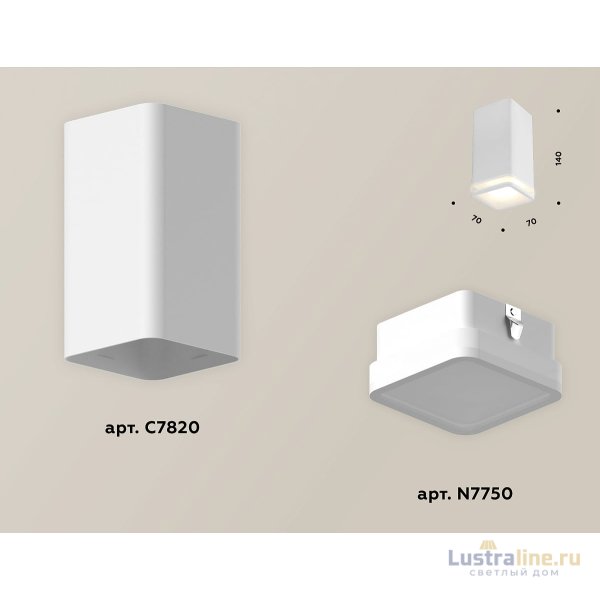 Потолочный светильник Ambrella Light Techno Spot XS7820020 (C7820, N7750)