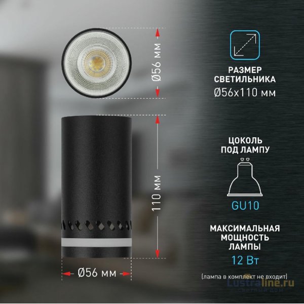 Накладной светильник Эра OL50 BK Б0059803