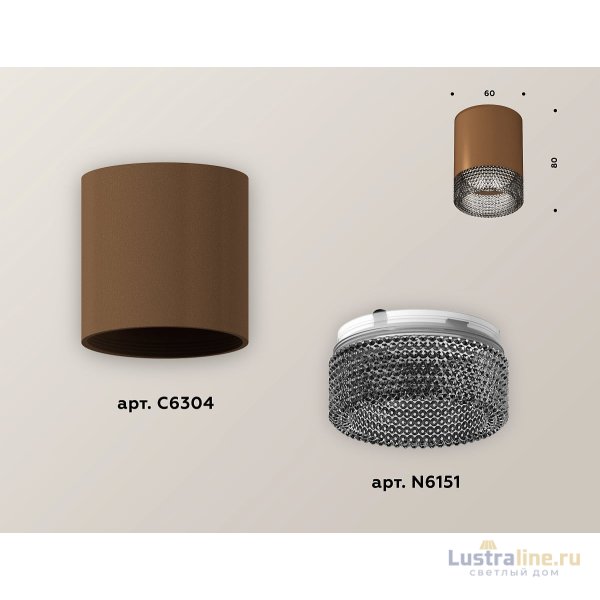 Накладной светильник Ambrella Light Techno XS6304022 (C6304, N6151)