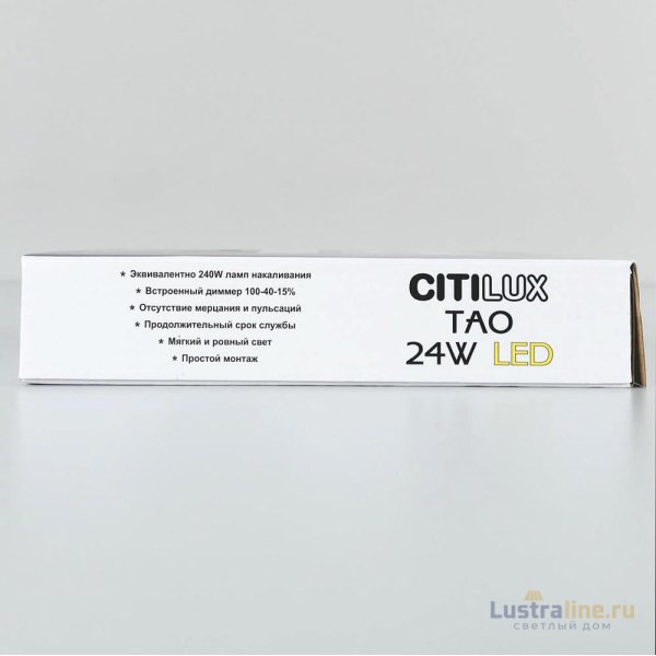 Накладной светодиодный светильник Citilux Тао CL712X242N