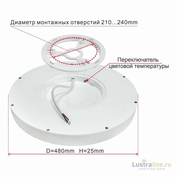 Накладной светильник Citilux CL738400V