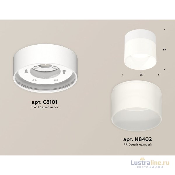Потолочный светильник Ambrella Light Techno Spot XS8101016 (C8101, N8402) Потолочный светильник Ambrella Light Techno Spot XS8101016 (C8101, N8402)