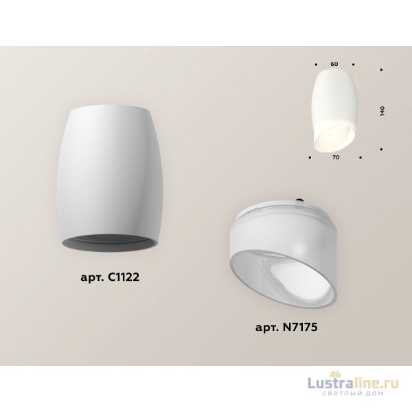 Накладной светильник Ambrella Light Techno XS1122023 (C1122, N7175) Накладной светильник Ambrella Light Techno XS1122023 (C1122, N7175)