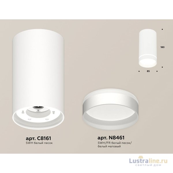 Потолочный светильник Ambrella Light Techno Spot XS8161006 (C8161, N8461)