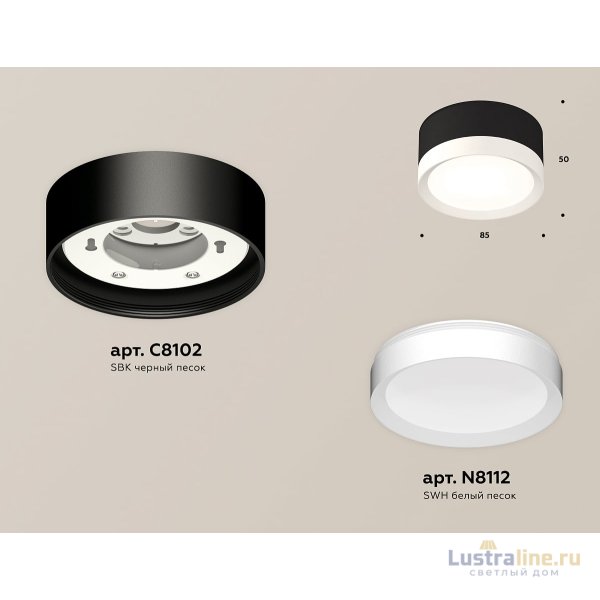 Потолочный светильник Ambrella Light Techno Spot XS8102001 (C8102, N8112)