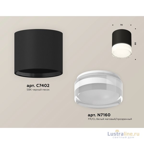 Потолочный светильник Ambrella Light Techno Spot XS7402033 (C7402, N7160) Потолочный светильник Ambrella Light Techno Spot XS7402033 (C7402, N7160)
