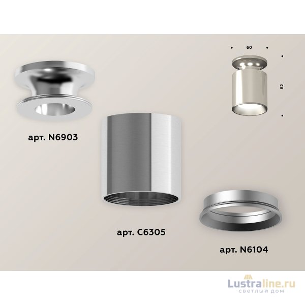 Накладной светильник Ambrella Light Techno XS6305040 (N6903, C6305, N6104)