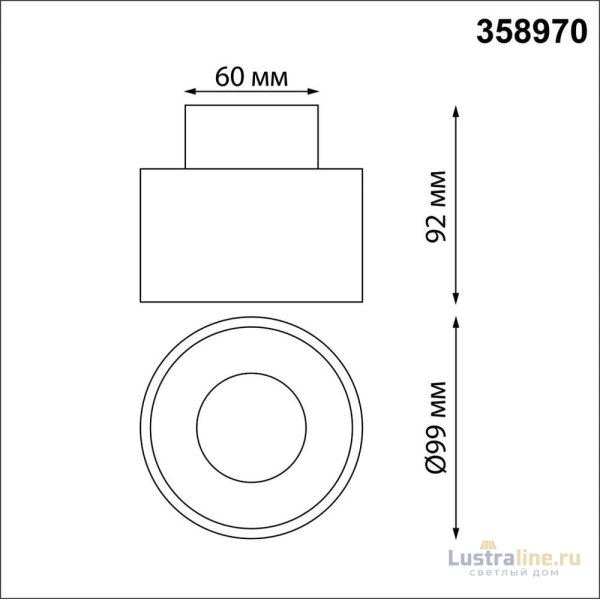 Накладной светильник Novotech Giro 358970 Накладной светильник Novotech Giro 358970