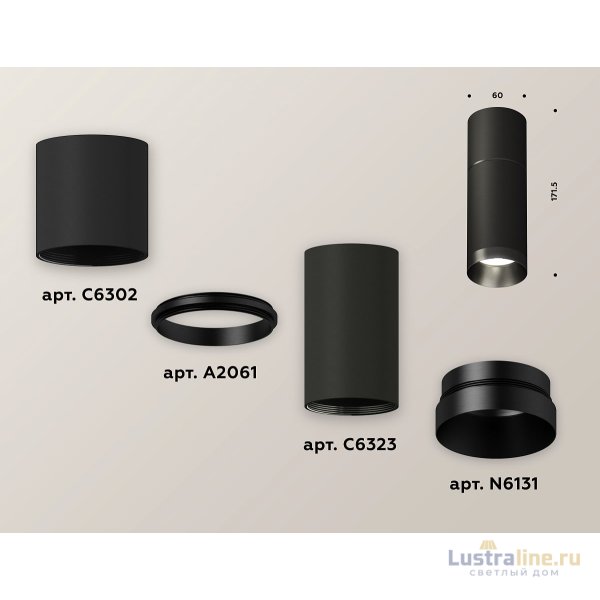 Потолочный светильник Ambrella Light Techno Spot XS6323061 (C6302, A2061, C6323, N6131) Потолочный светильник Ambrella Light Techno Spot XS6323061 (C6302, A2061, C6323, N6131)