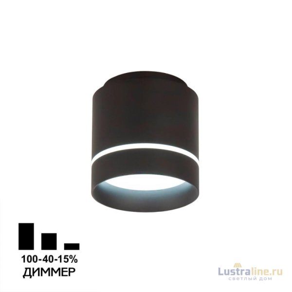 Накладной светильник Citilux Борн CL745021N Накладной светильник Citilux Борн CL745021N