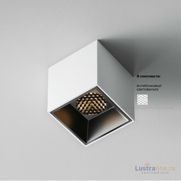 Накладной светильник Maytoni Alfa led C064CL-5W3K-SQ-WB