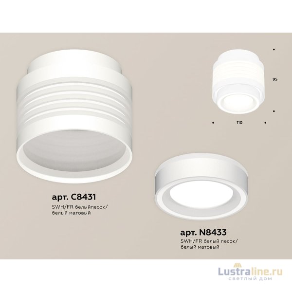 Потолочный светильник Ambrella Light Techno Spot XS8431002 (C8431, N8433) Потолочный светильник Ambrella Light Techno Spot XS8431002 (C8431, N8433)