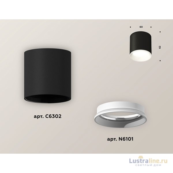 Накладной светильник Ambrella Light Techno XS6302001 (C6302, N6101) Накладной светильник Ambrella Light Techno XS6302001 (C6302, N6101)