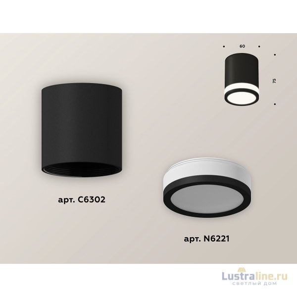 Накладной светильник Ambrella Light Techno XS6302060 (C6302, N6221) Накладной светильник Ambrella Light Techno XS6302060 (C6302, N6221)