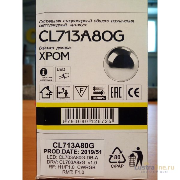 Накладной светильник Citilux CL713A80G