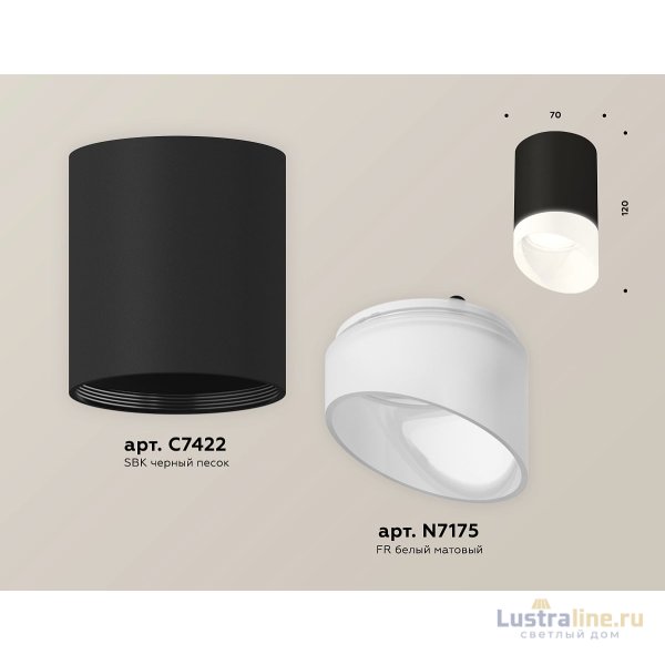 Потолочный светильник Ambrella Light Techno Spot XS7422026 (C7422, N7175)