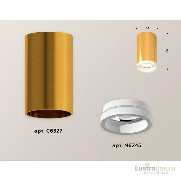 Потолочный светильник Ambrella Light Techno Spot XS6327020 (C6327, N6245)