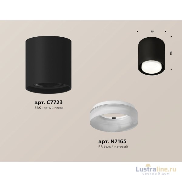 Потолочный светильник Ambrella Light Techno Spot XS7723015 (C7723, N7165)