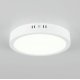Накладной светильник Citilux Галс CL5522N