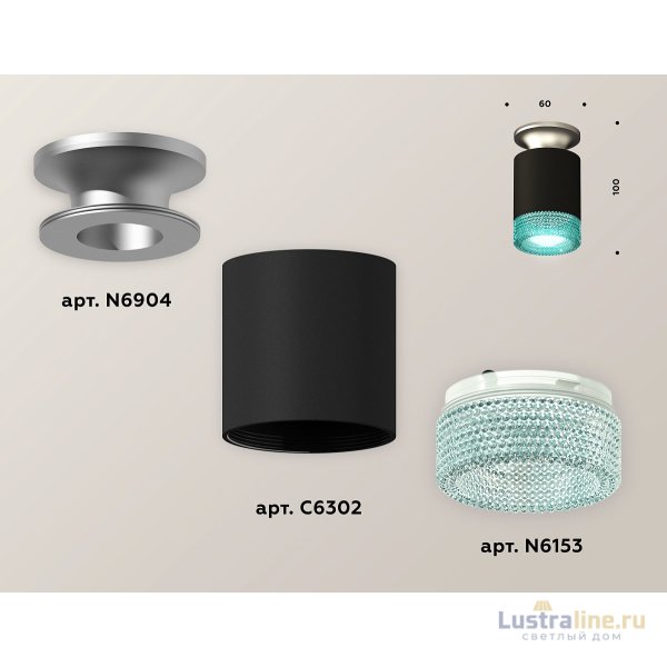 Потолочный светильник Ambrella Light Techno Spot XS6302142 (N6904, C6302, N6153) Потолочный светильник Ambrella Light Techno Spot XS6302142 (N6904, C6302, N6153)