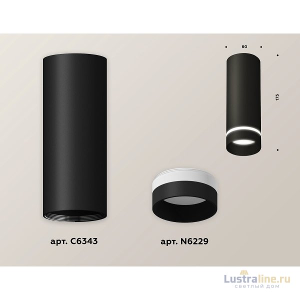 Потолочный светильник Ambrella Light Techno Spot XS6343041 (C6343, N6229) Потолочный светильник Ambrella Light Techno Spot XS6343041 (C6343, N6229)