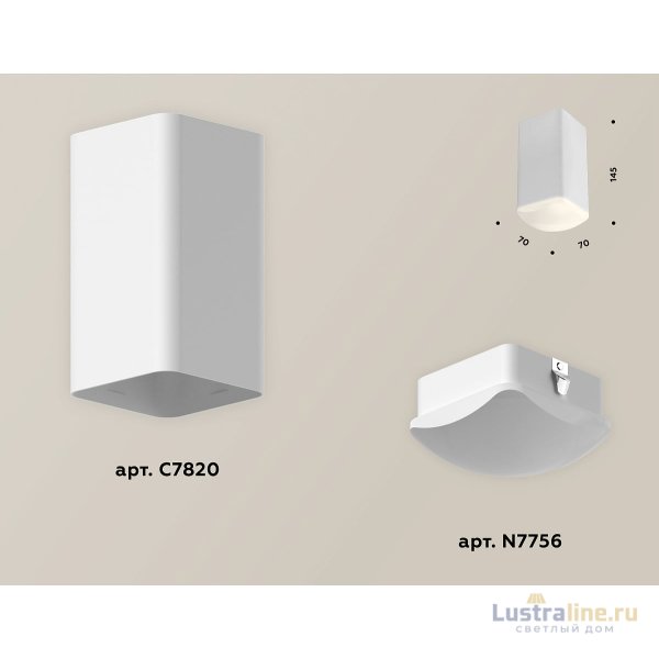 Потолочный светильник Ambrella Light Techno Spot XS7820022 (C7820, N7756)