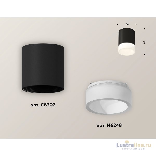 Накладной светильник Ambrella Light Techno XS6302063 (C6302, N6248)